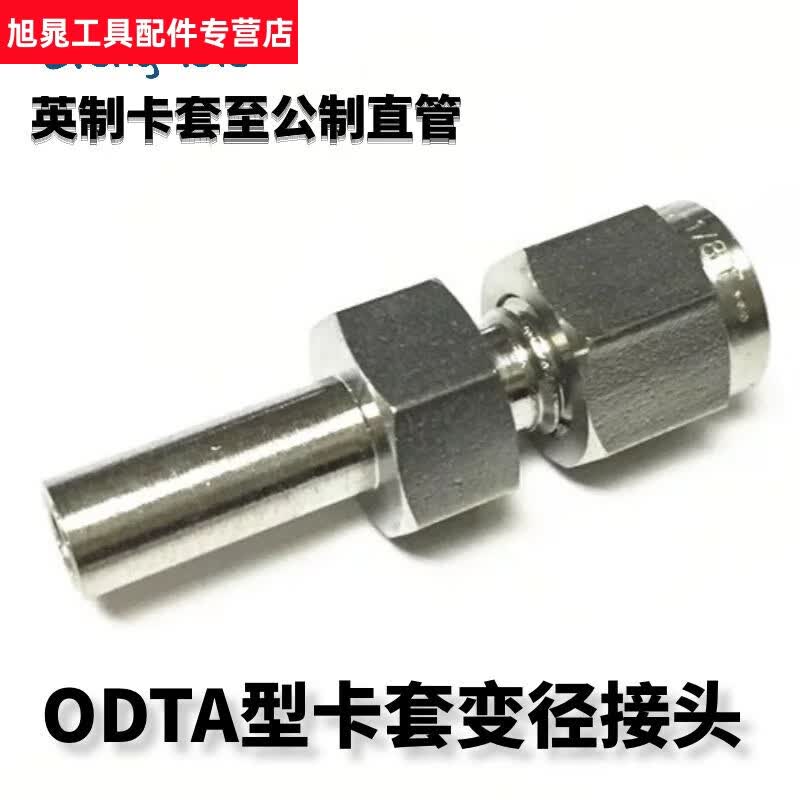 沪东重机申请修复高压燃油管接头锥形连接面铣削工具及其修复方法专利可显著降低维护成本(图1)