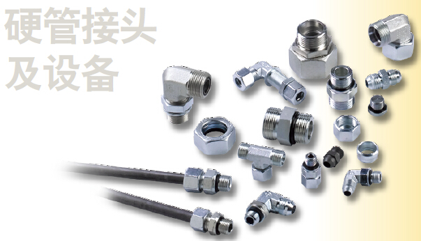 专业的破碎锤管路生产供应商河北恒锦橡塑制品售卖破碎锤管路配件(图1)