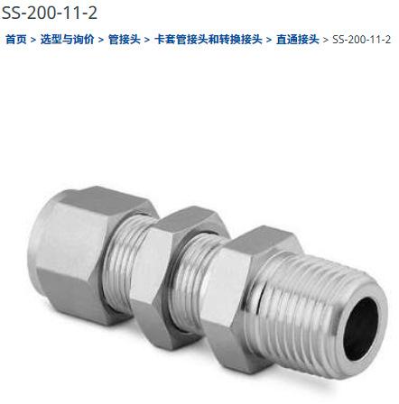 海油发展招标:智慧化结算模块(二期)开发服务企业自筹资金(图1)