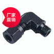 卡套四通接头卡套式四通管接头(图1)