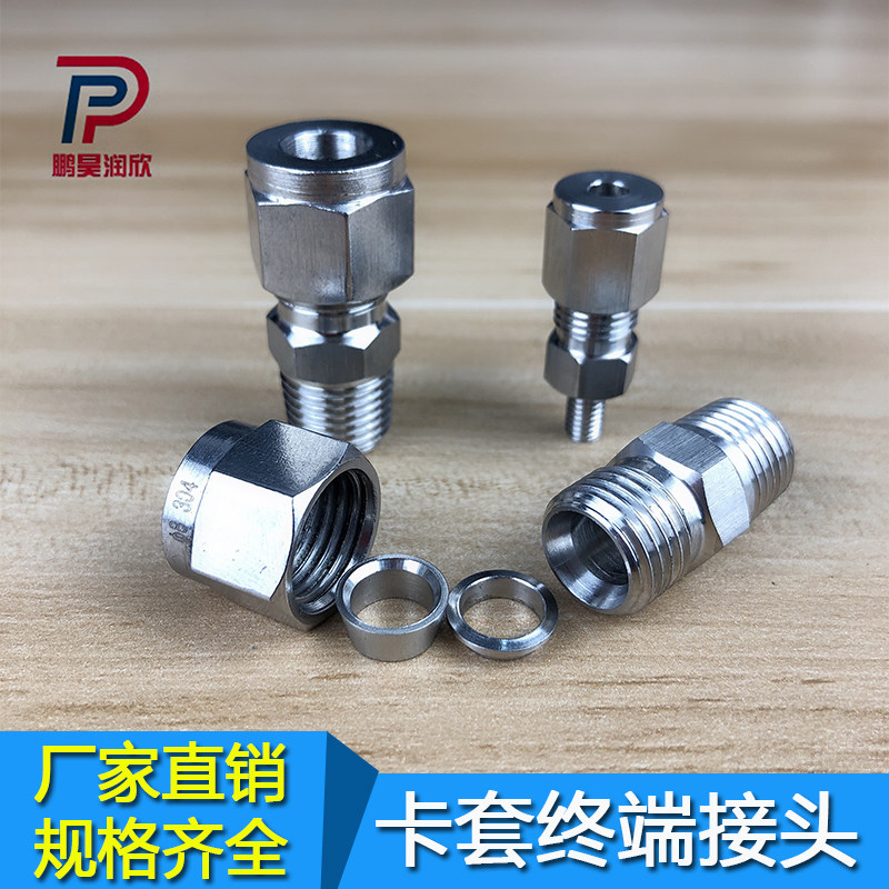 扩口式直角管接头(图1)