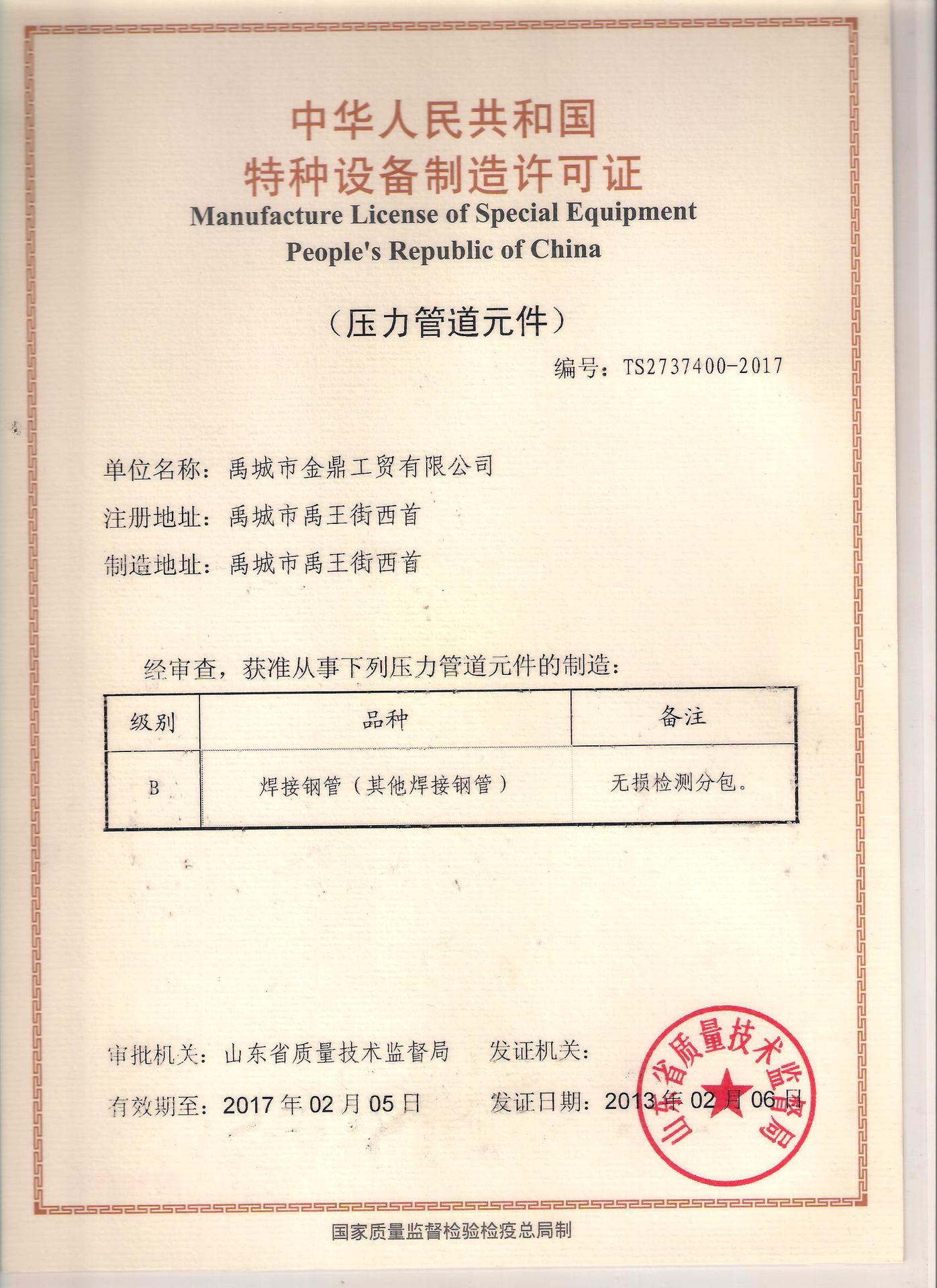 中报]迪普科技(300768)：2026年半年度报告(图1)