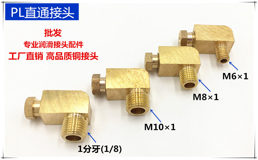 一种卡套式直通管接头的制作方法(图1)