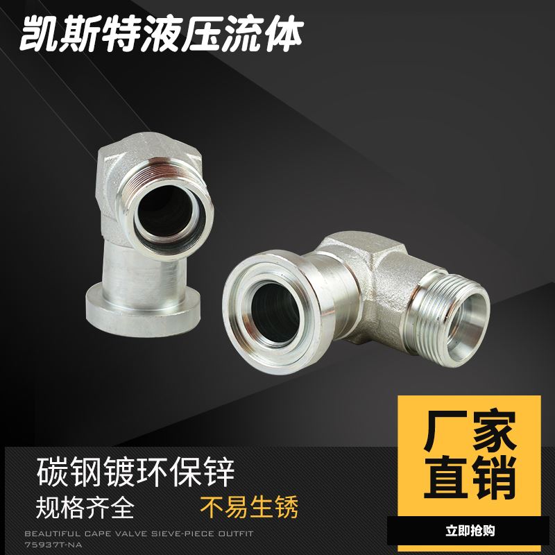 304SS不锈钢卡套式直通直角弯通三通终端中间接头(图1)