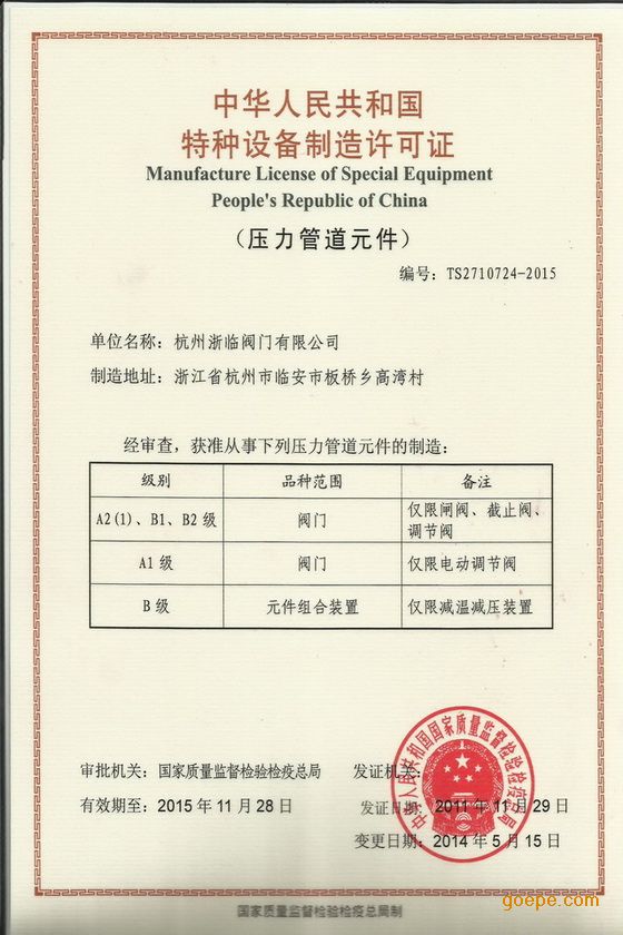 管道最新资讯-快科技--科技改变未来(图1)